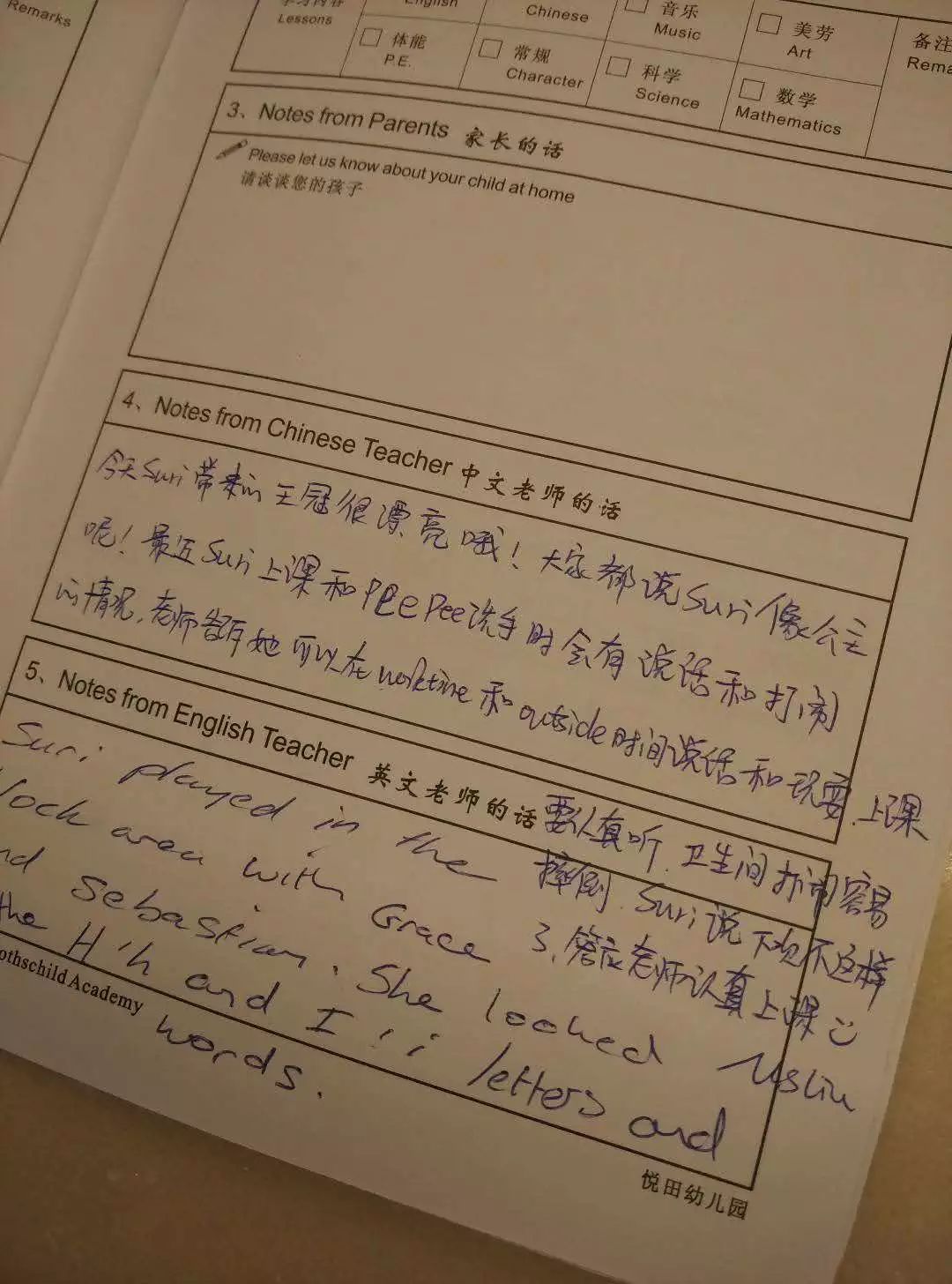 孩子小升初择校的文案,孩子优秀小升初择校的文案