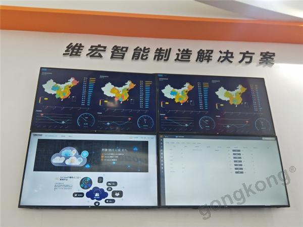 维宏股份产品,维宏股份有限公司