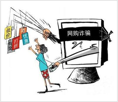 有关电信诈骗的防范知识图片,防范网络电信诈骗最有效的方法