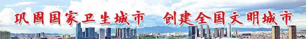 新丝路学校义乌,义乌新丝路学校开学典礼