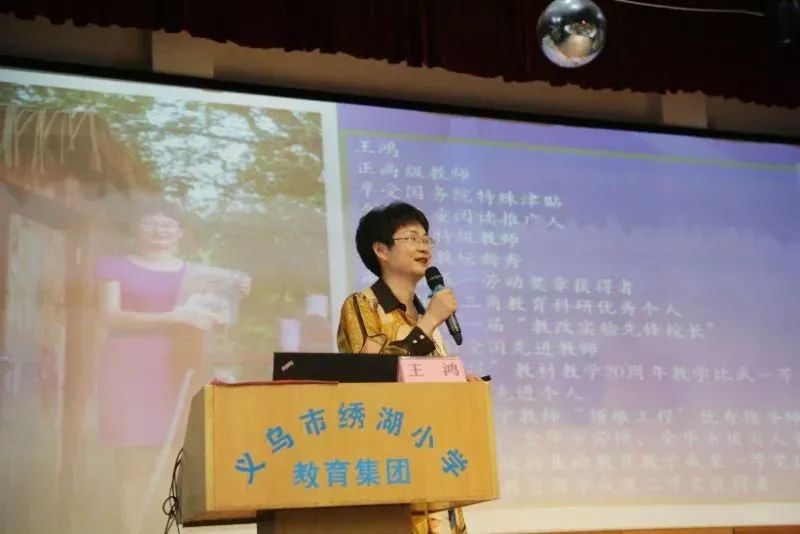 新丝路学校义乌,义乌新丝路学校开学典礼