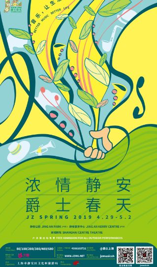 顶楼看演出|塞尔维亚多乐器演奏家，给你不一样的音乐力量