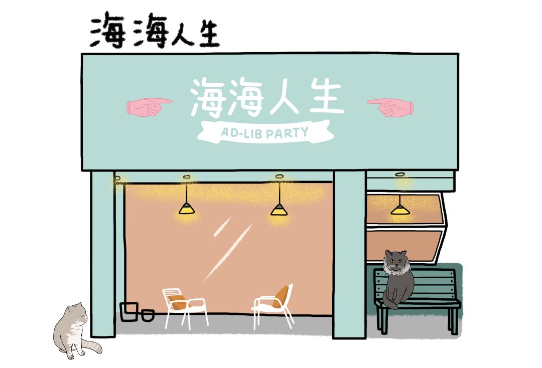 市集|拎着这只9.9元的宜家购物袋,你就是咖啡市集最靓的仔