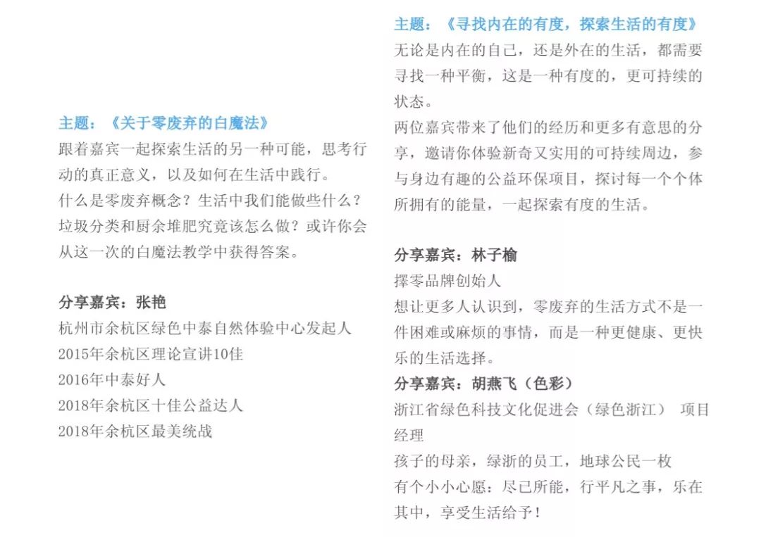 市集|拎着这只9.9元的宜家购物袋,你就是咖啡市集最靓的仔