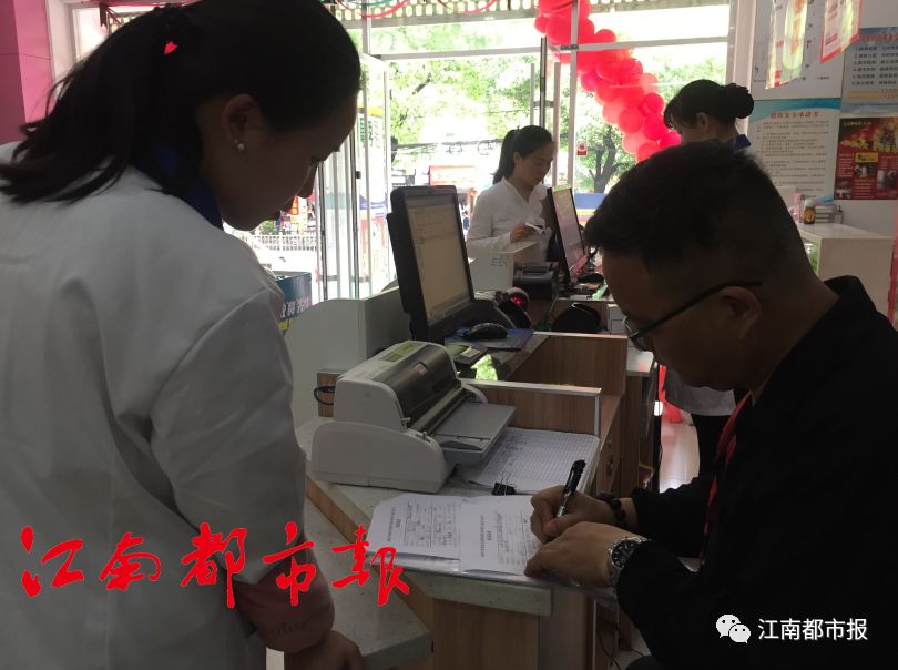 南昌药店被调查,江西南昌药店被查