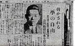 国家的首要任务是维持社会公正,国家正义目标