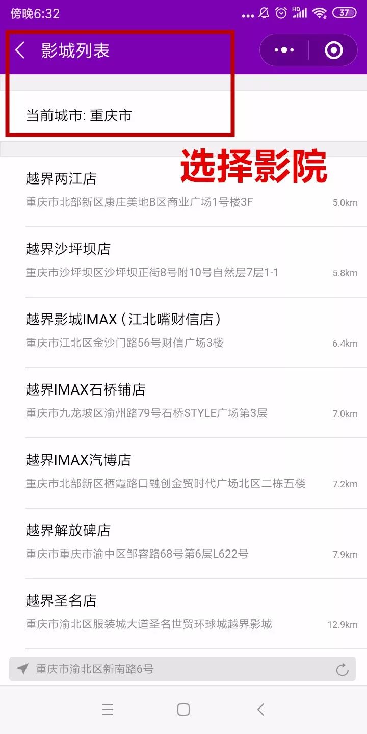 《复联4》火热上映中，59.9元抢【越界影城】双人套餐，14店通用（含梁平），2张电影票+2杯可乐+爆米花…不限影片、不限场次！