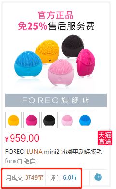 洁面仪luna真的能清洁干净吗,luna洁面仪推荐