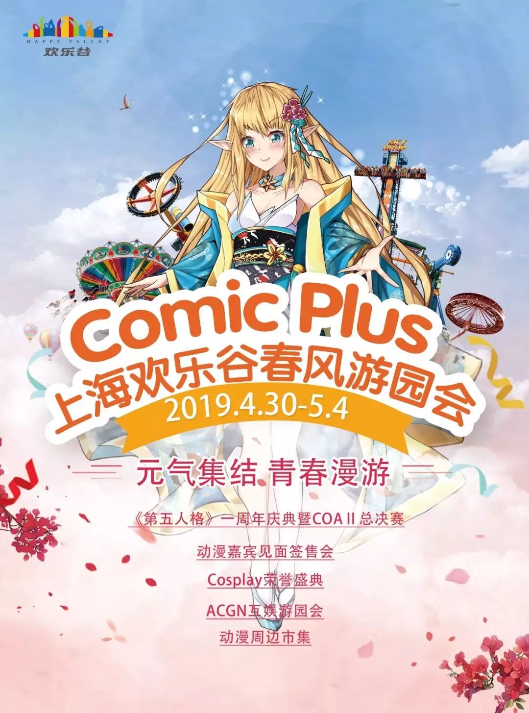 上海外滩五一景点,五一上海哪个景点最火爆