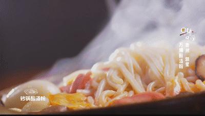 中国早餐第一季的羊瘪粉,你敢吃吗原版视频