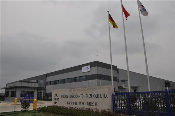 苏州福斯润滑油有限公司招聘,福斯润滑油苏州有限公司