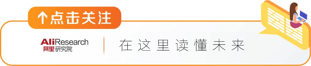 第八届淘宝村高峰论坛会在肃宁,第九届淘宝村峰会报名时间表