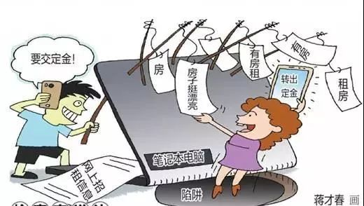 反电信诈骗套路,电信网络诈骗你应该知道这些