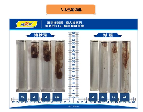 开普敦海藻精和海藻肥,海藻精新型肥料