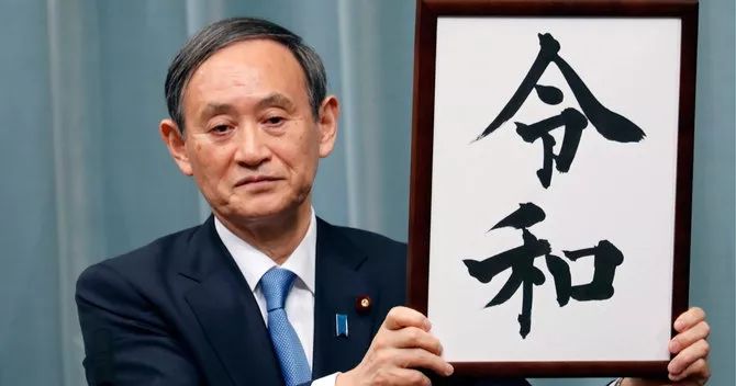 UCG464上市!超大特企回顾日本游戏三十年变化