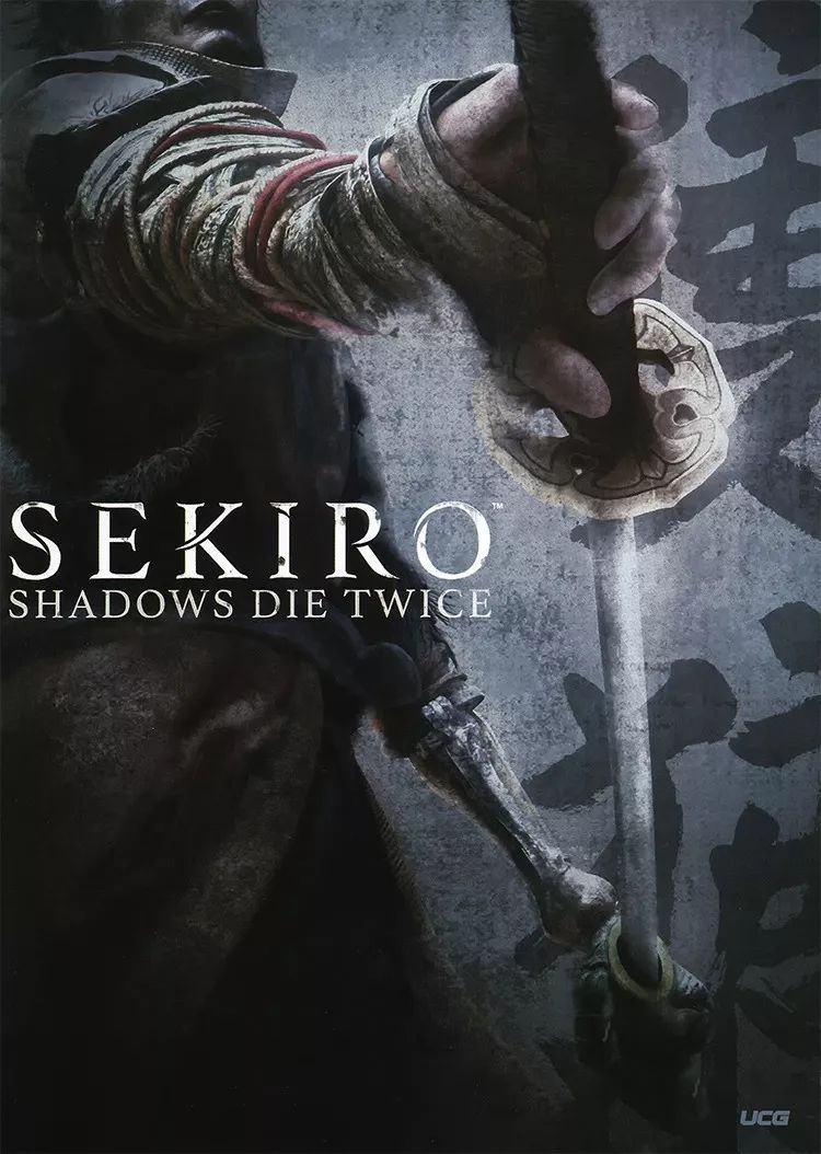 UCG464上市!超大特企回顾日本游戏三十年变化