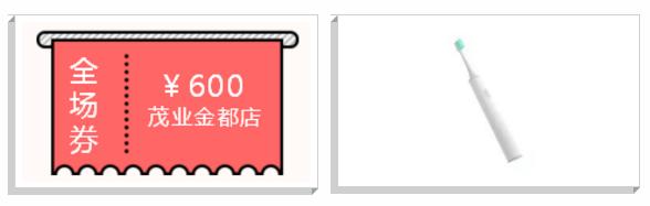 逛街情报:2天后,秦皇岛这家商场向大家伙儿“砸钱”啦~