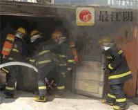 电吹风引发的火灾事故,电吹风发生火灾视频