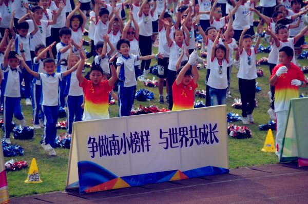 阳光体育小学田径赛,阳光体育校园足球赛