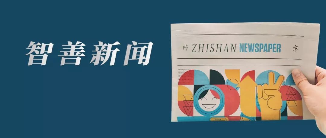 2019年泛美法务之旅项目通知