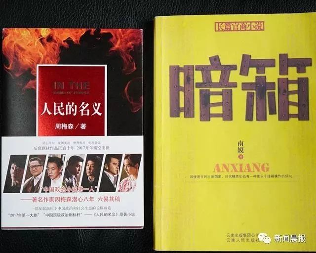 剪辑西游记音乐侵权吗,西游记被抄袭的歌曲