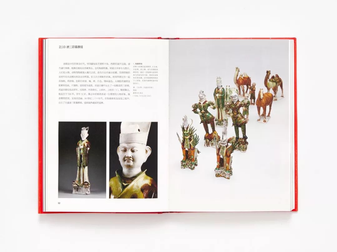 大英博物馆里的100件艺术品,大英博物馆里面的中国珍品