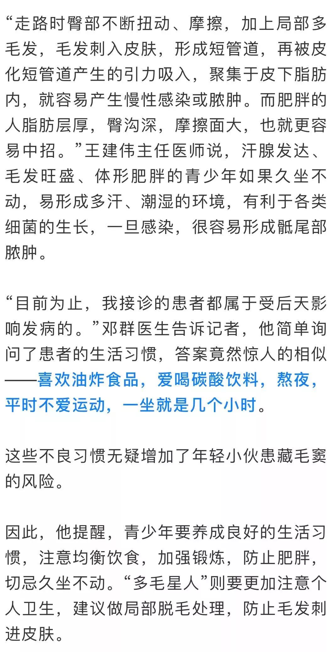 反复长大痘是有什么疾病,长了一颗很大的痘是怎么回事