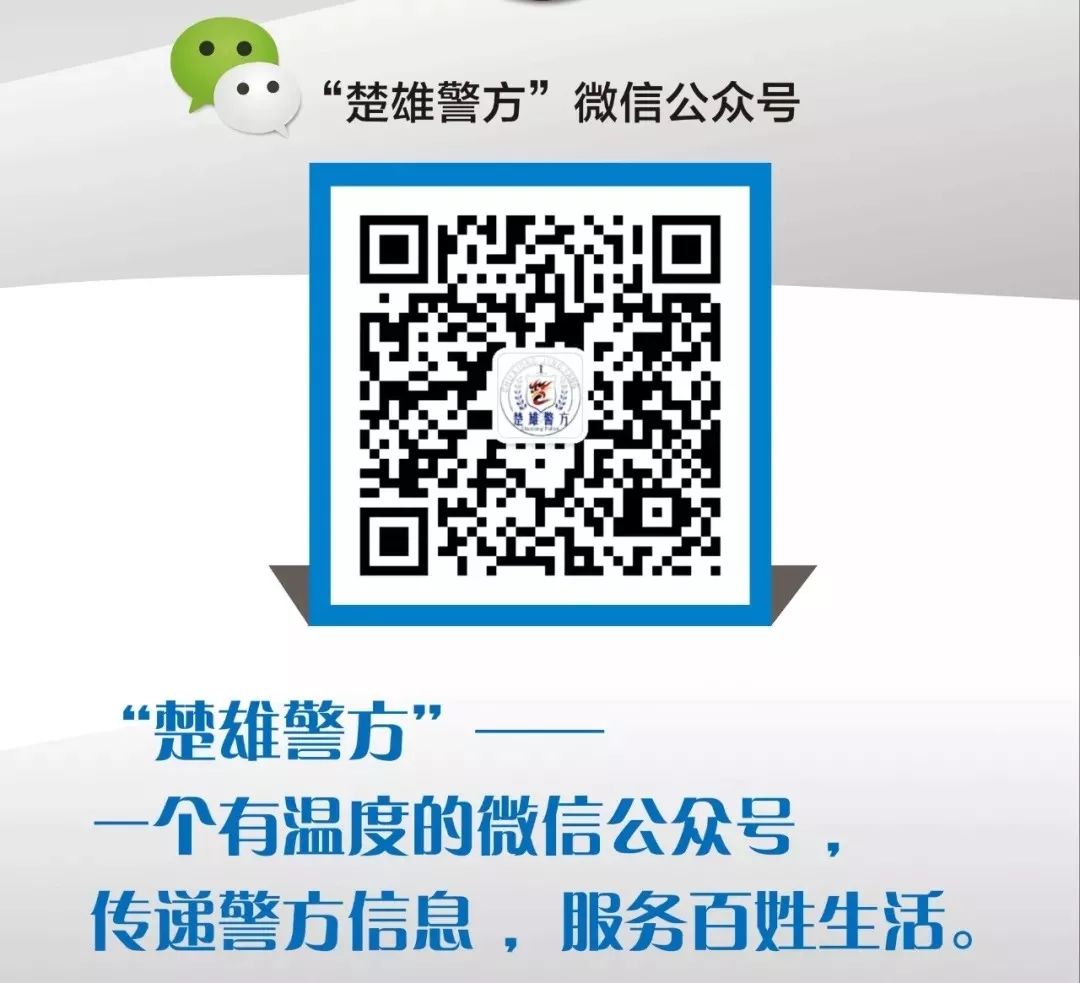 【微提示】“刷单赚钱”是真的吗？这个坑不要再入了！