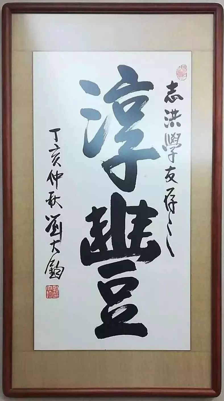 棉城有个研易会友的地方:“潮阳盍簪斋”