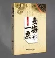 棉城有个研易会友的地方:“潮阳盍簪斋”