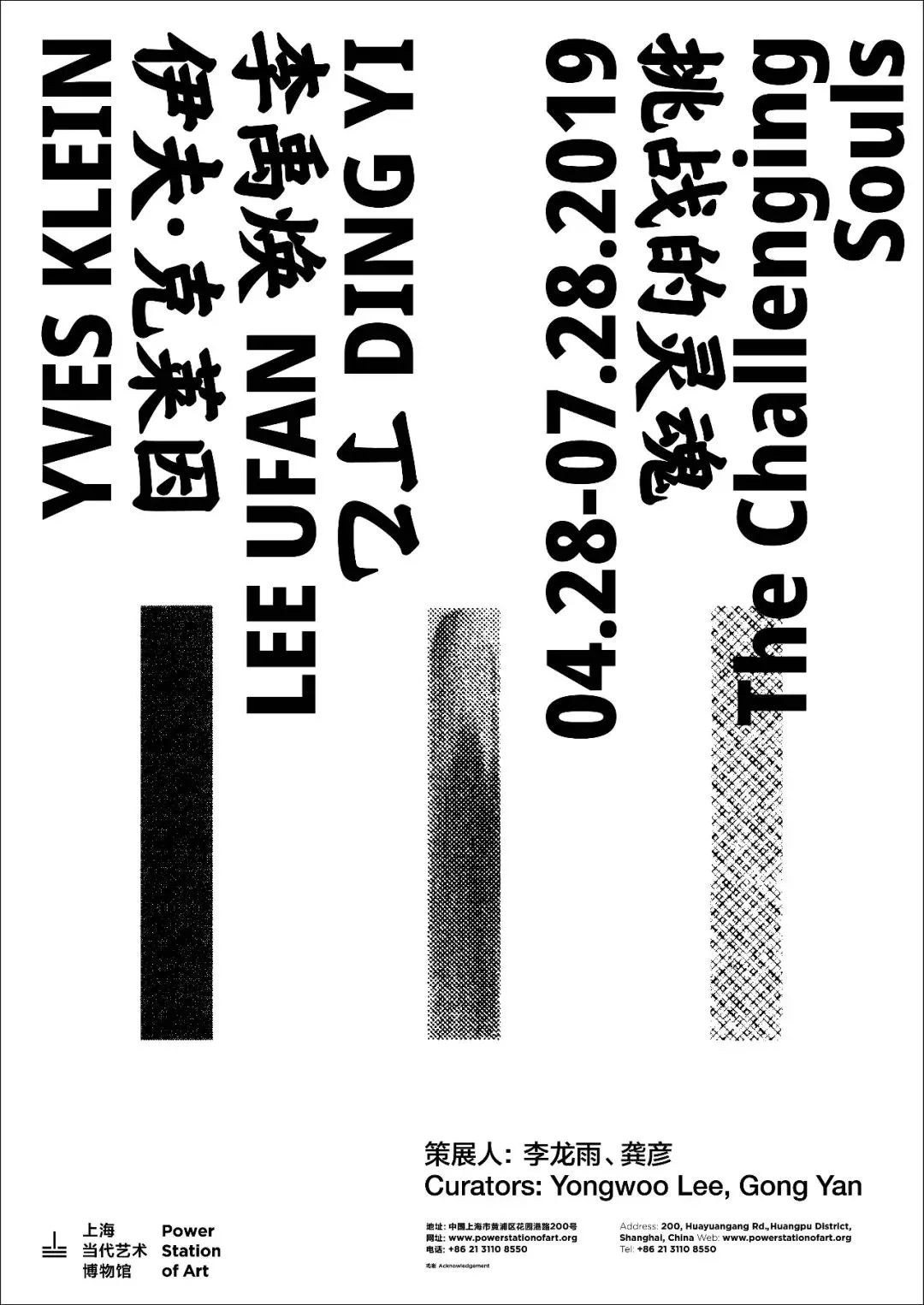 【江浙沪】五一期间有什么好看的展览?