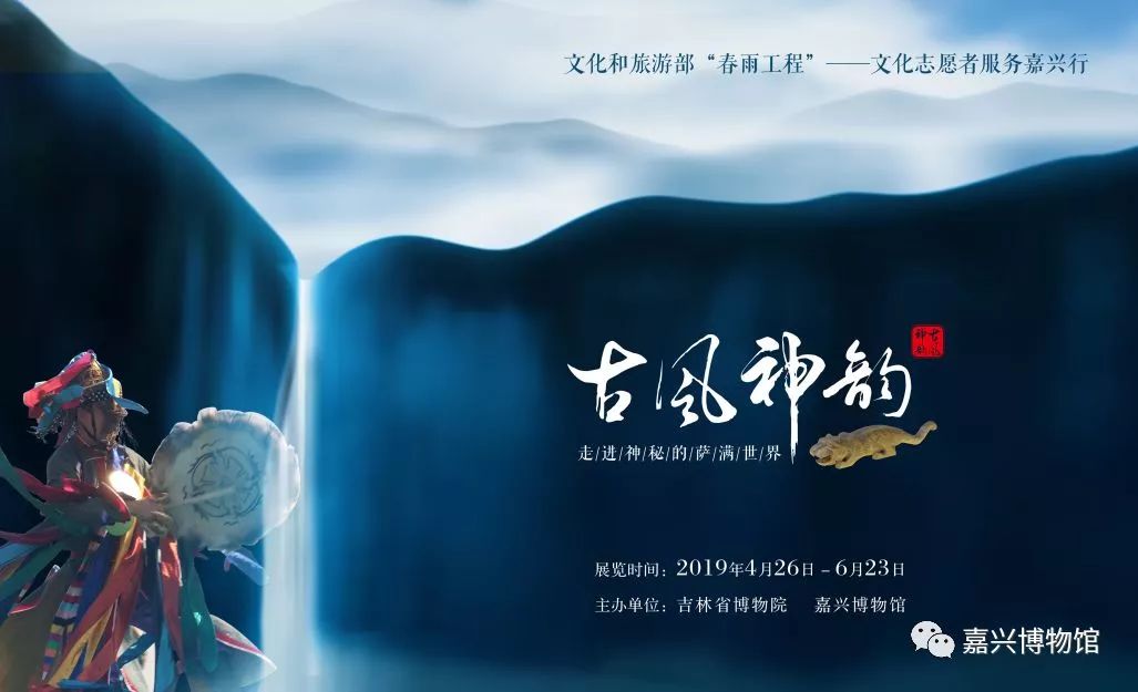 【江浙沪】五一期间有什么好看的展览?