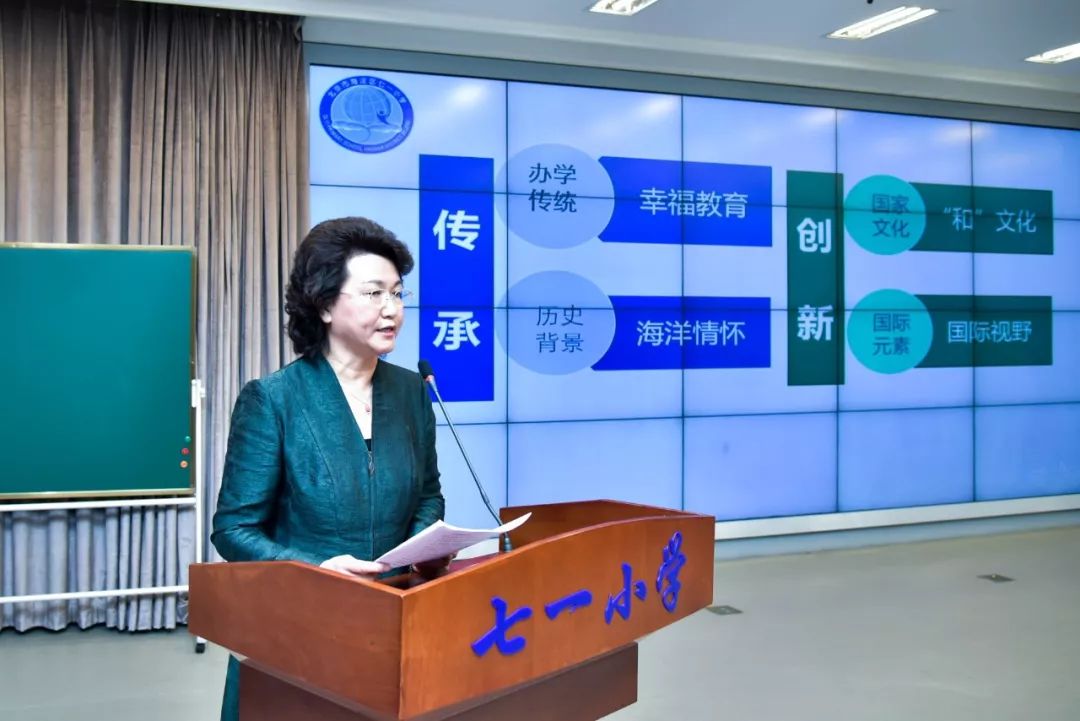 小学里的“大空间”，让课程成为孩子们童年的“甲板”