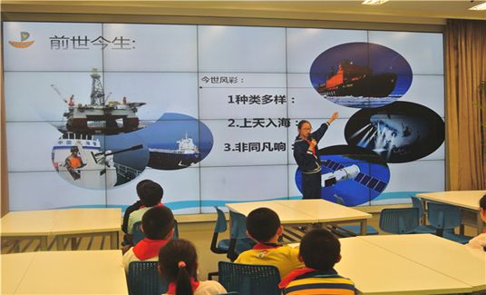 小学里的“大空间”，让课程成为孩子们童年的“甲板”