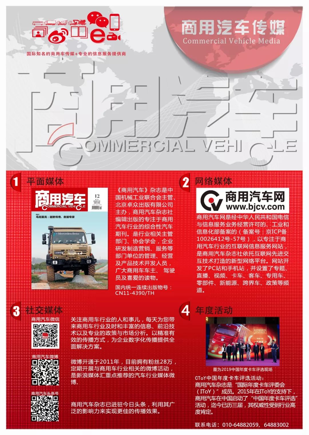 海沃机械运输车,海沃机械扬州有限公司