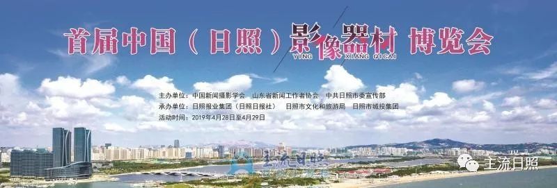 大事件！大家！大咖！大手笔！