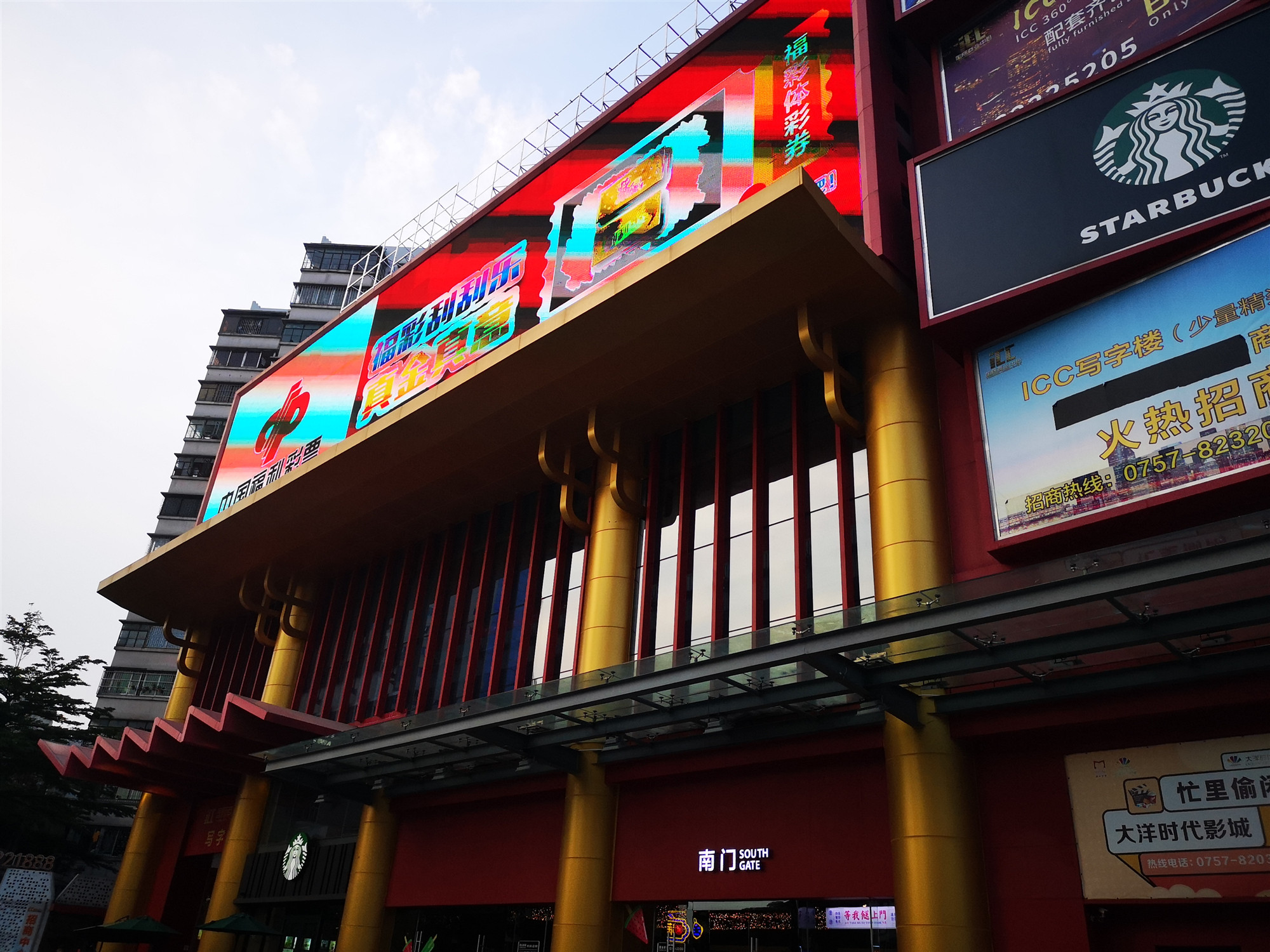 289玩艺空间入主佛山ICC国际商业中心