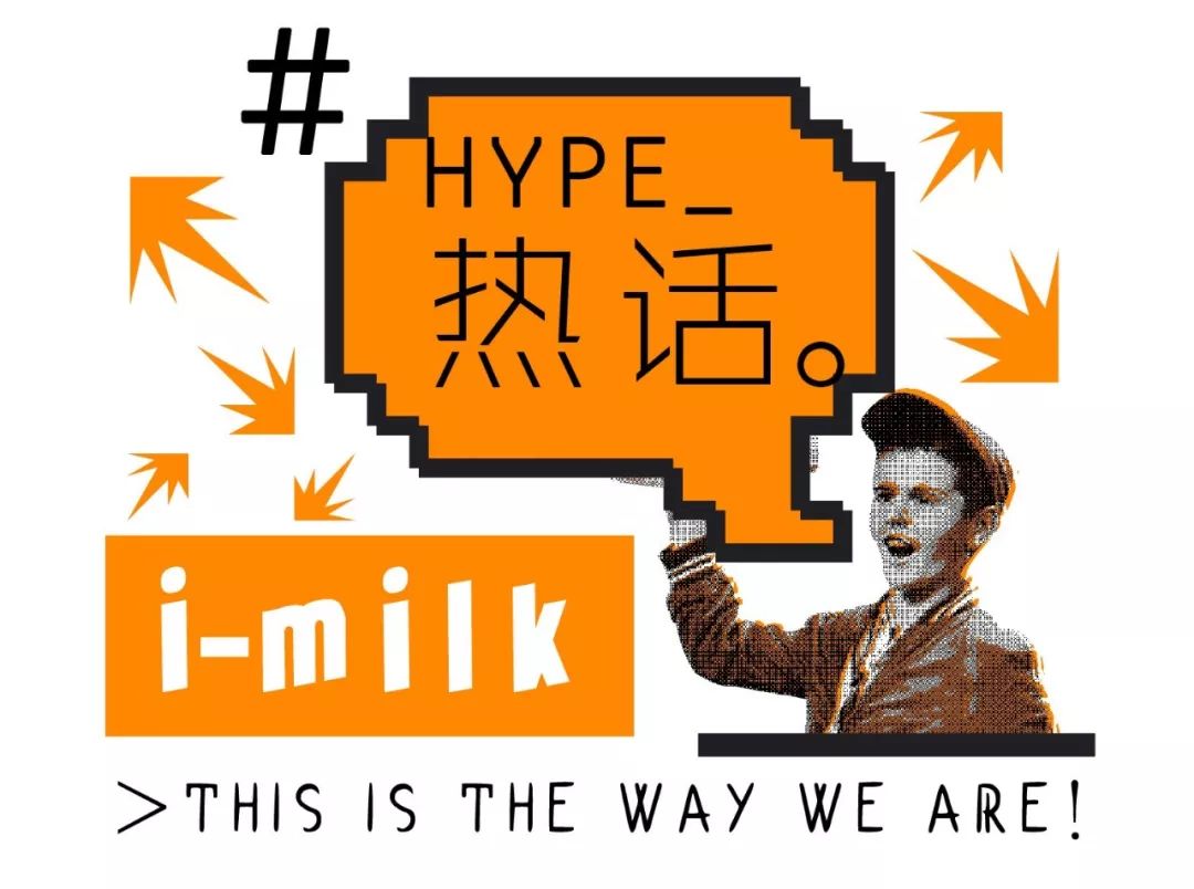 那个新锐针织品牌Byborre，他设计的东西你也能做到（？）