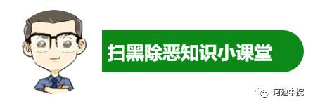 开庭|因琐事心怀怨恨,凌晨入室杀人分尸,被告人今日受审