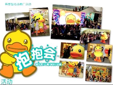 小黄鸭山寨与正宗,假的小黄鸭视频