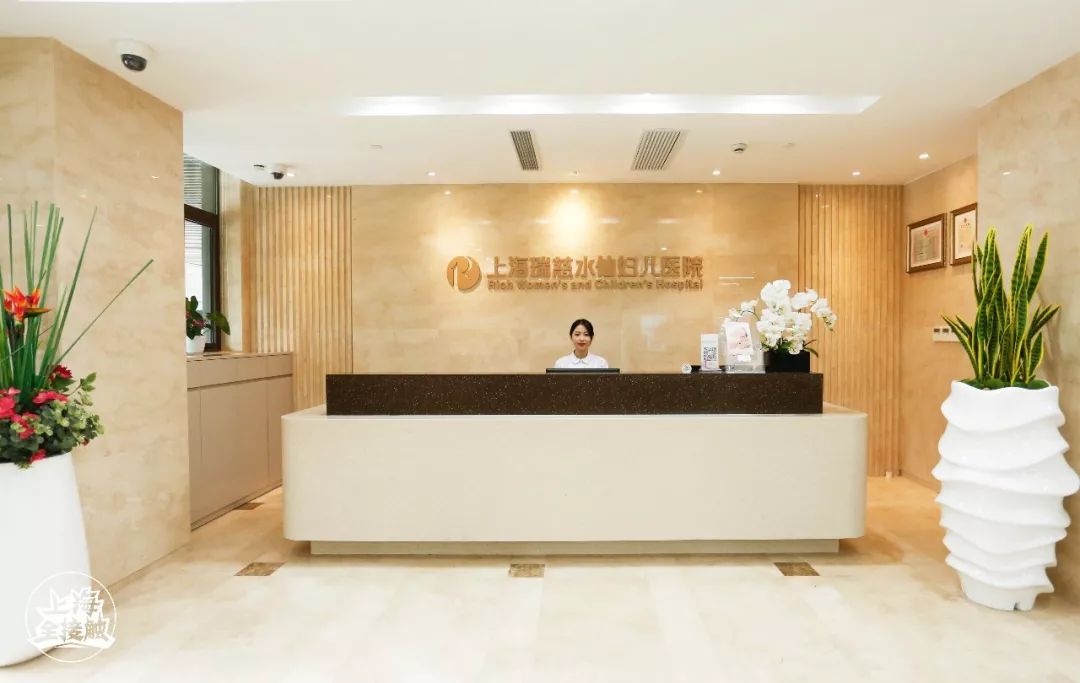 魔都第一医院妇产科,上海一妇婴妇科医生怎么样