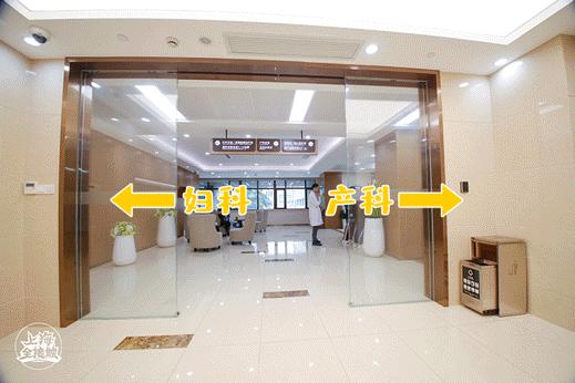 魔都第一医院妇产科,上海一妇婴妇科医生怎么样