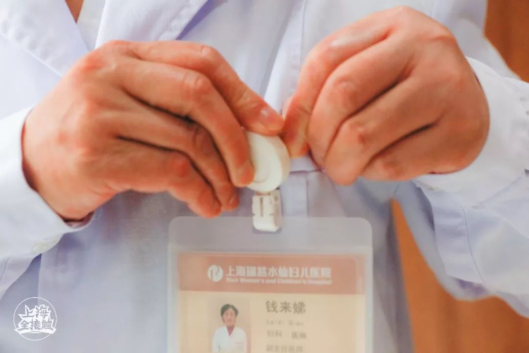 魔都第一医院妇产科,上海一妇婴妇科医生怎么样