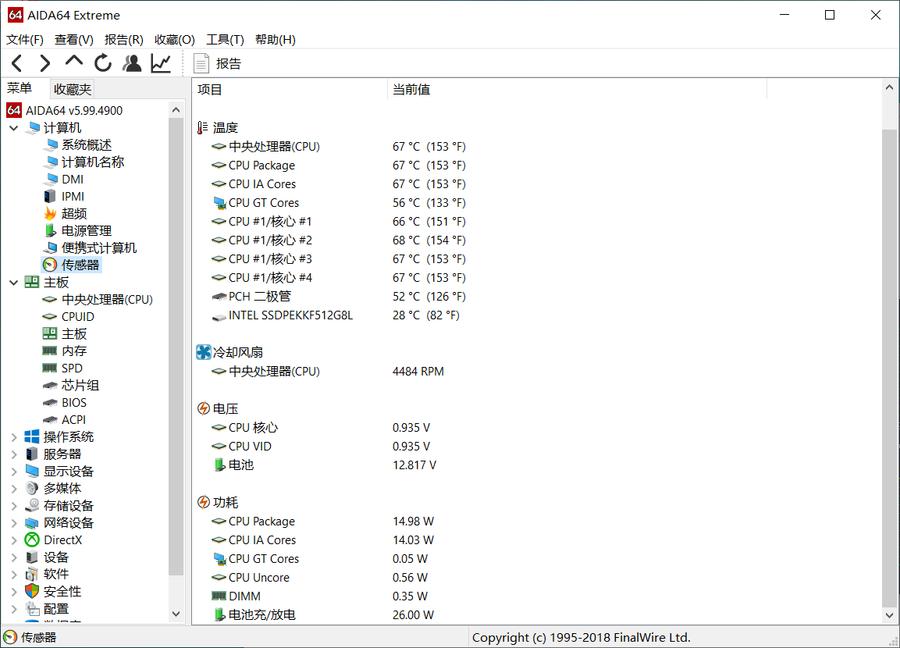 最好的轻薄本thinkpadx390评测,thinkpade14i7深度评测