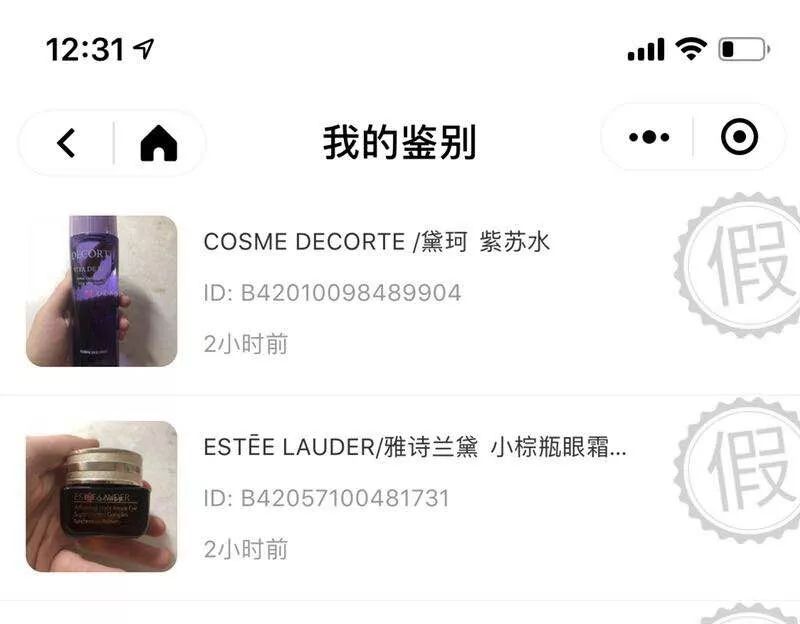 这位开宾利的美女大学生！有200多人在找你！