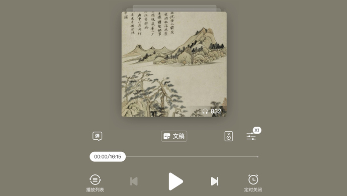 新鲜画,耳畔美术馆真的有效果吗