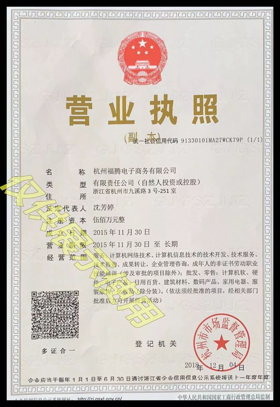 马云谈下一个暴利风口怎么玩,马云预言未来十大前景行业