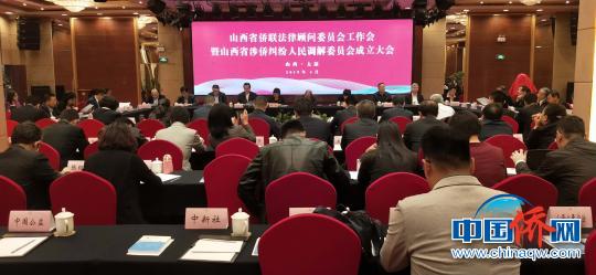 山西侨联,山西侨联最新消息