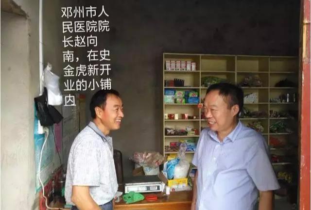 史金虎劳模事迹,邓州市龙堰乡残疾人史金虎