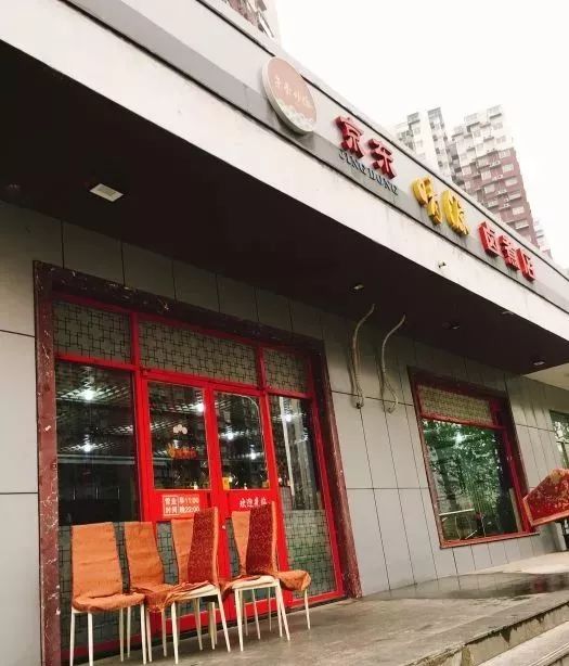 老北京最爱的3碗卤煮,便宜又地道的北京卤煮